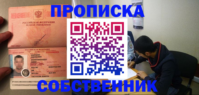 регистрация для дет. сада в Брянске